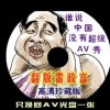 香港6合和彩生肖数字开奖,27号